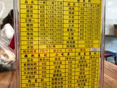 -继红顺河抄手名小吃