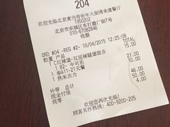 麦当劳(新世界女子百货店)-麦当劳(祈年大街店)