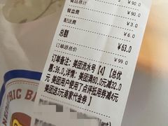 -新石器烤肉(中房金谊广场店)