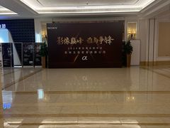 -维也纳国际酒店·江苏苏州火车站北广场店