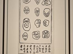-李叔同故居纪念馆