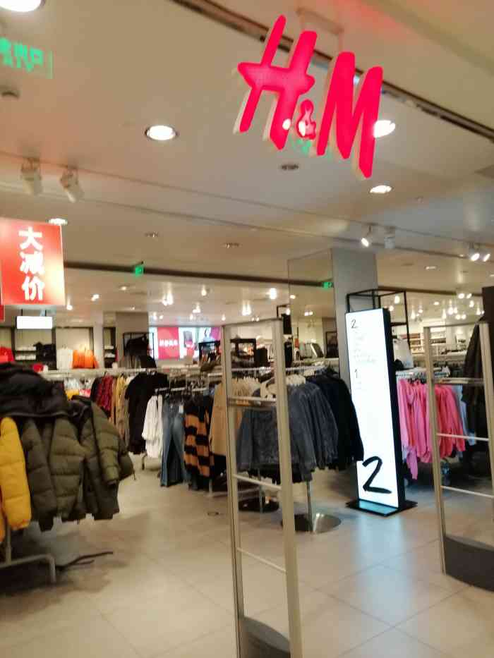 h&m(特力时尚汇店)