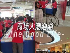 -杭州西湖银泰百货