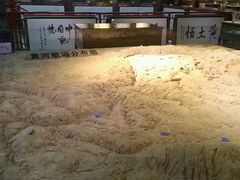 -陕北民歌大舞台