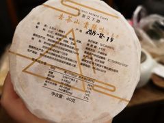 -去茶山(新光里店)