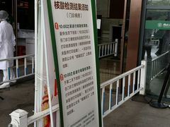 -湖北省中医院(光谷院区)