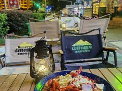 -山野的朋友露营炭火烤肉