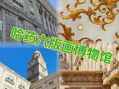 -張飛扒肉·龙江非遗(道外店)