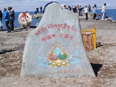 -青海湖国家重点风景名胜区
