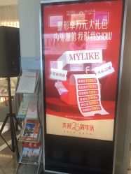 -美莱医疗美容医院