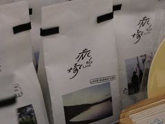 -成都银泰中心in99