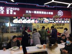 -无名缘米粉(双合店)