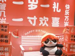 -海底捞火锅(奥体南路店)
