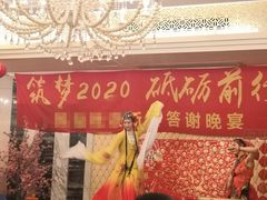 -国惠大酒楼(仓山万达店)