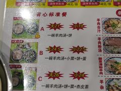 -夏家合汁(天润花园小区店)