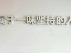 -一味韩餐(天鹅湖万达店)