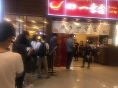 -博多一幸舍(侨福芳草地购物中心店)