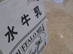 -太犇牛手作茶铺(江北虹悦城店)