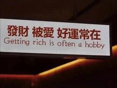 -阿姨牛杂(北京路店)