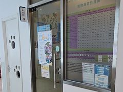 -北京观赏动物医院·24小时大型综合·猫专科·异宠专科