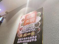 -爆炸头阿姨小四川正宗川味小吃(无任何分店)