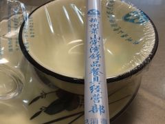 -小本鸡饭店(滨江白马湖店)