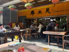 -缘生态云南菜·野生菌庭院餐厅(华侨城店)