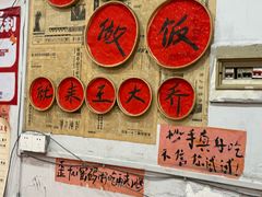 -王大乔泡椒米线·小火锅(星城天地店)