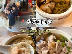 -江南西(地铁站)