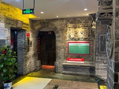 -山西会馆·晋菜·晋商宴·牌匾博物馆(胜利东街店)