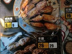 -肉串汪(望京店)