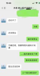 -宸山医美·变美艺术馆