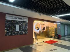-极光点播影院·Switch.游戏馆(世界之窗店)