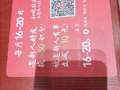 -喜家德虾仁水饺(开发区万达店)