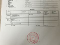 -北京港澳国际医务诊所(王府井大街店)