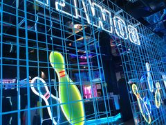 -世代星球·保龄球·镭战真人CS·团建(杨浦店)