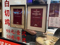 -汇兴源餐馆(小北路店)