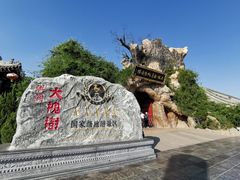 -大槐树寻根祭祖园