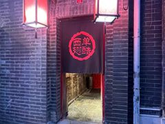 -西单翅酷(西单店)