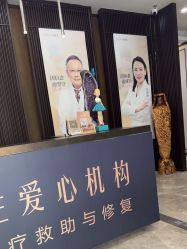 -加减美医美连锁品牌