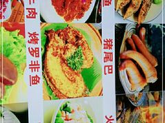 -阿昌白族石板烧(大理古城店)