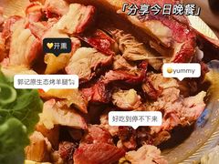 -郭记原生态烤羊腿(长宁路店)