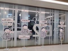 -天河领展广场