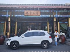 -那家小馆•北京菜•烤鸭(香山店)
