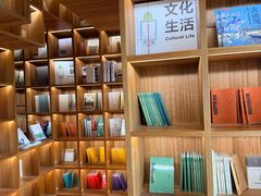 -PAGEONE(北京坊店)