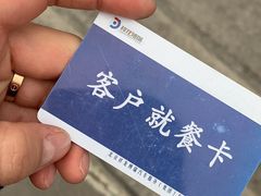 -北京市勤和汽车销售有限公司(国贸店)