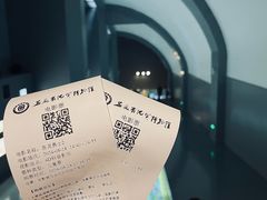 -安徽省地质博物馆