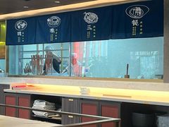 -锦庐道地川菜(来福士店)