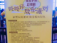 -沈阳海洋探索中心