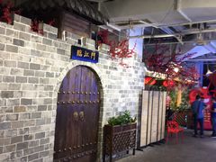 -庆合府重庆大排档(紫都城店)